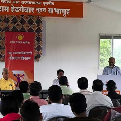 Training for Micro Business