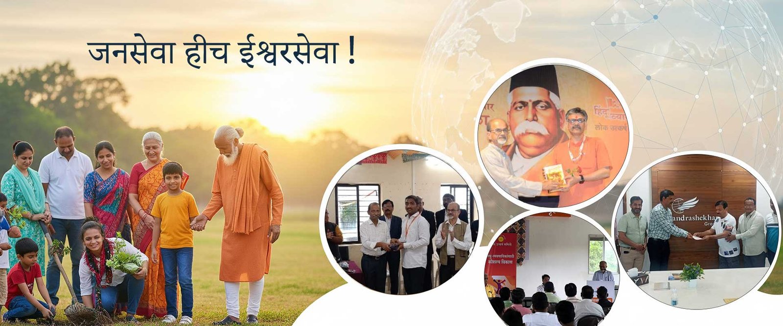 5 Chandrashekhar Exports giving 300000 nidhi